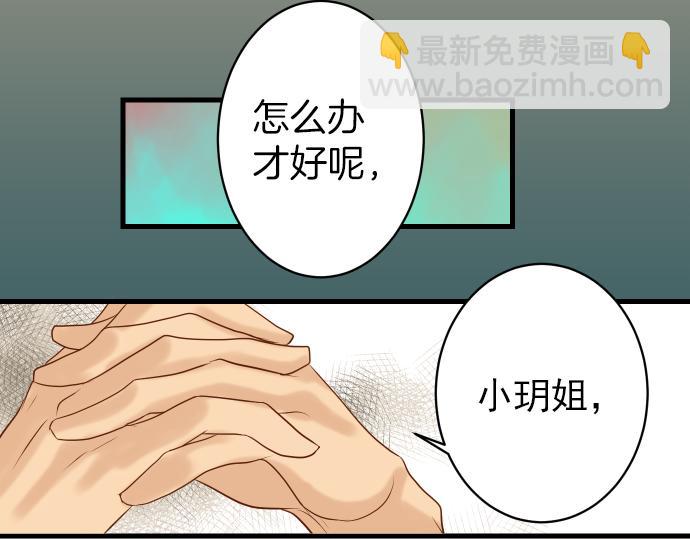 第100话 侧击(1/3)-第108话