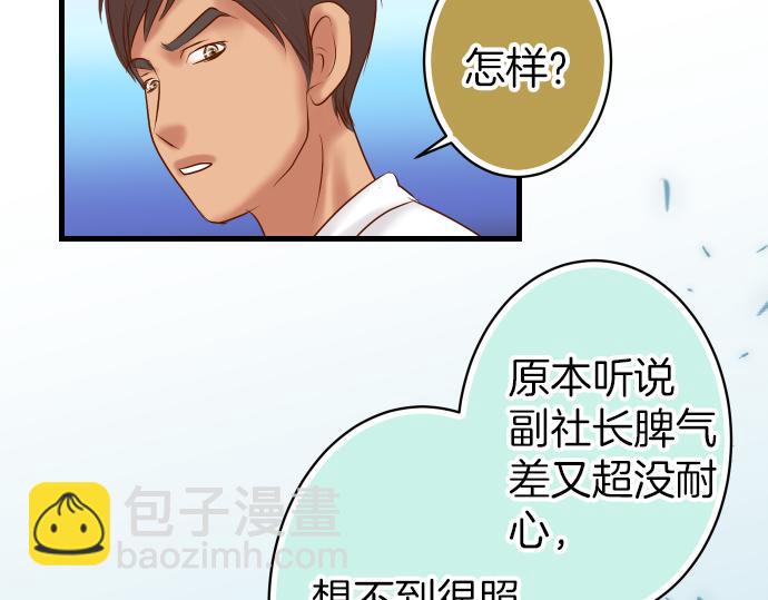 第100话 侧击(1/3)-第108话