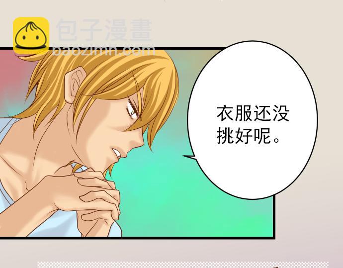 第100话 侧击(1/3)-第108话