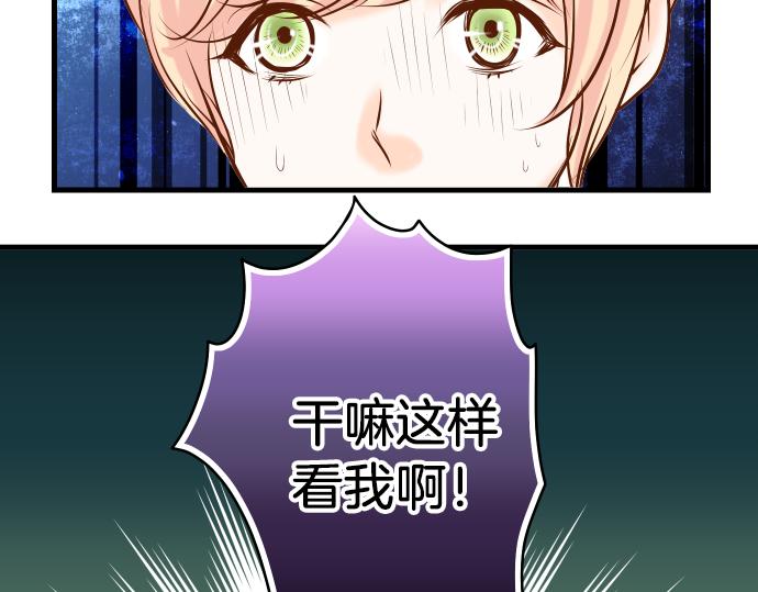 第100话 侧击(1/3)-第108话