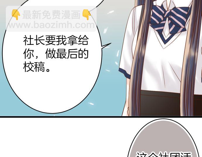 第102话 过节(1/3)-第110话