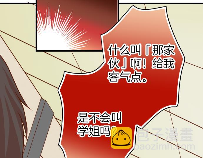 第102话 过节(1/3)-第110话