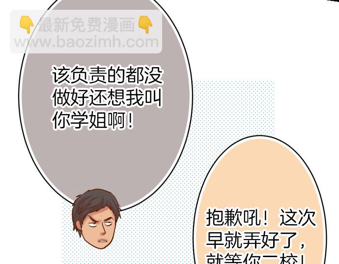 第102话 过节(1/3)-第110话