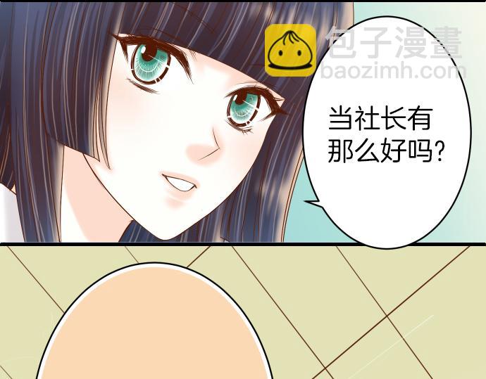 第102话 过节(1/3)-第110话