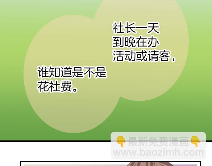 第102话 过节(1/3)-第110话