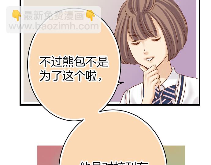 第102话 过节(1/3)-第110话