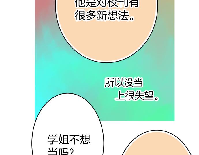 第102话 过节(1/3)-第110话