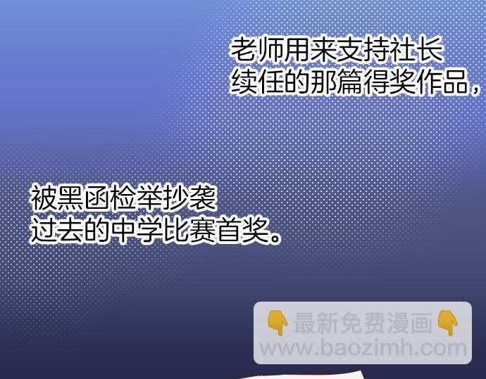 第102话 过节(1/3)-第110话