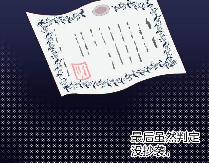 第102话 过节(1/3)-第110话