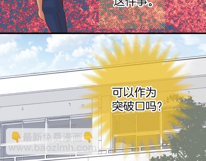 第102话 过节(1/3)-第110话