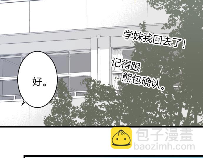 第102话 过节(1/3)-第110话