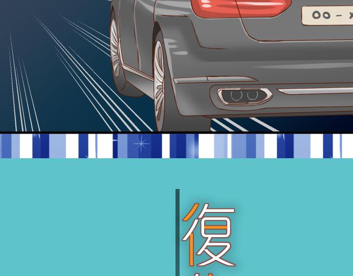 第104话 袭来(1/2)-第118话