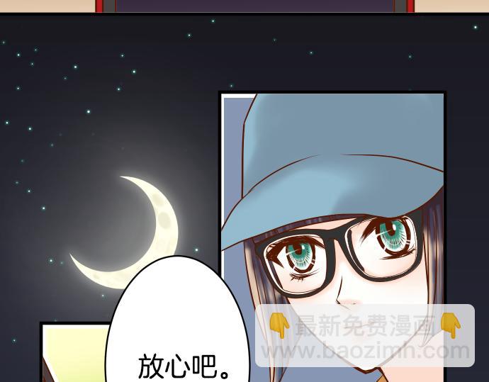 第104话 袭来(1/2)-第118话