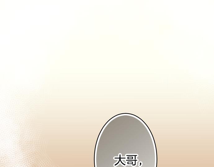 第104话 袭来(1/2)-第118话