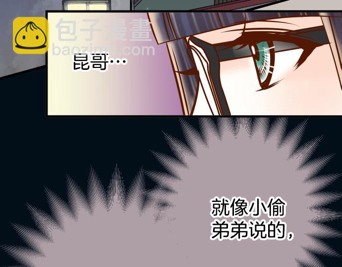 第104话 袭来(1/2)-第118话