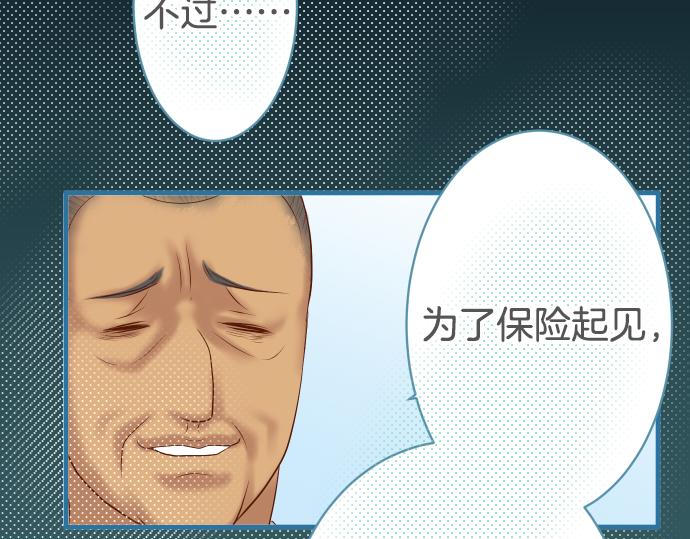 第104话 袭来(1/2)-第118话