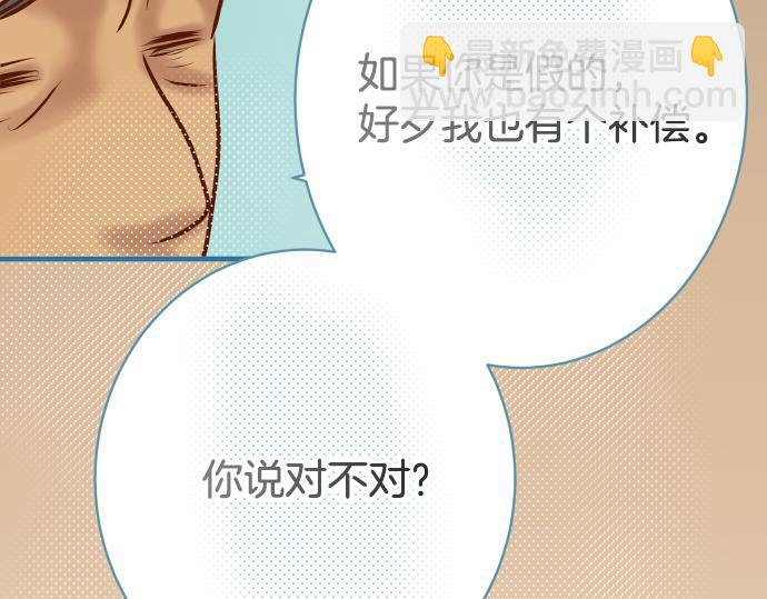 第104话 袭来(1/2)-第118话