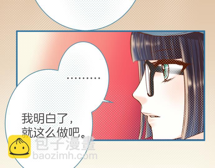 第104话 袭来(1/2)-第118话