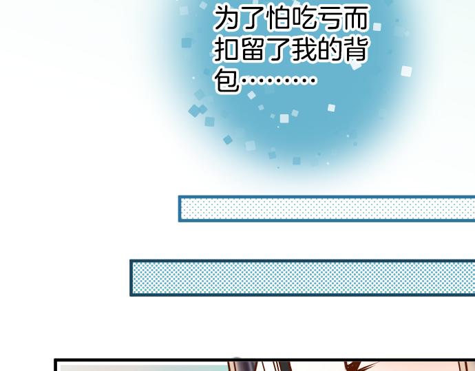 第104话 袭来(1/2)-第118话