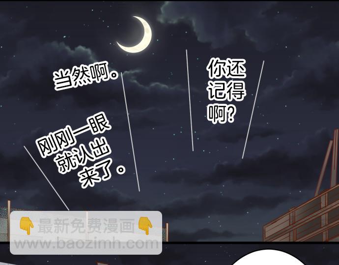 第104话 袭来(1/2)-第118话