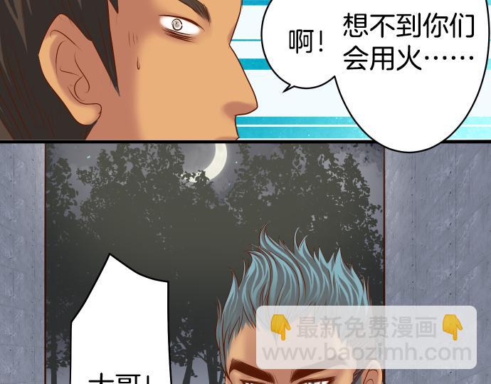 第104话 袭来(1/2)-第118话