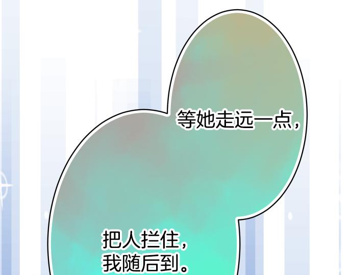 第104话 袭来(1/2)-第118话