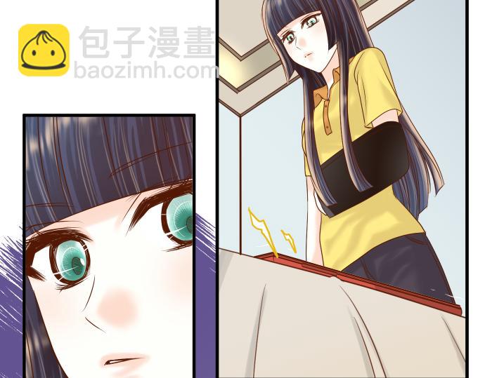 惡果要冷冷端上 - 第106話 謎底(1/2) - 2