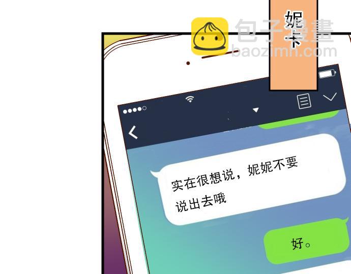 第11话 一个(1/3)-第12话