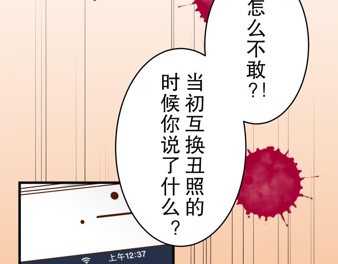 第11话 一个(1/3)-第12话