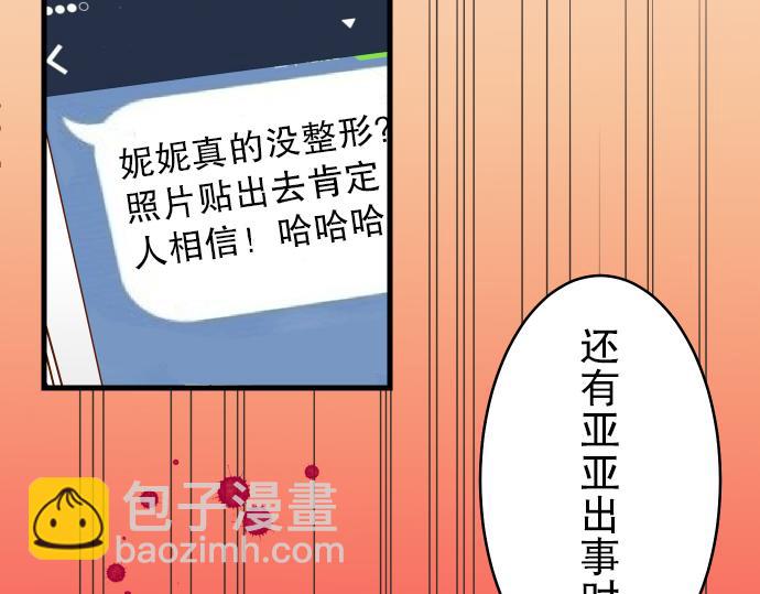 第11话 一个(1/3)-第12话