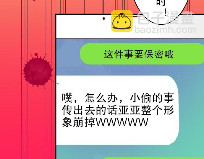 第11话 一个(1/3)-第12话