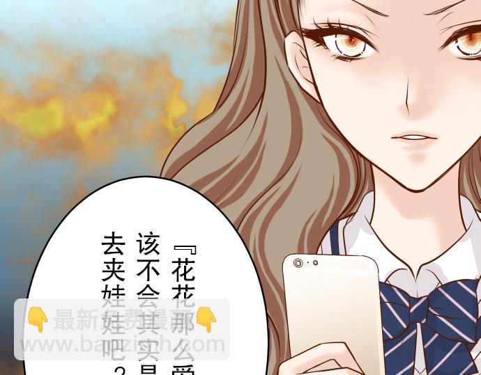 第11话 一个(1/3)-第12话