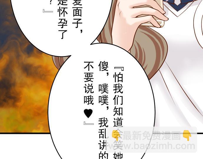 第11话 一个(1/3)-第12话