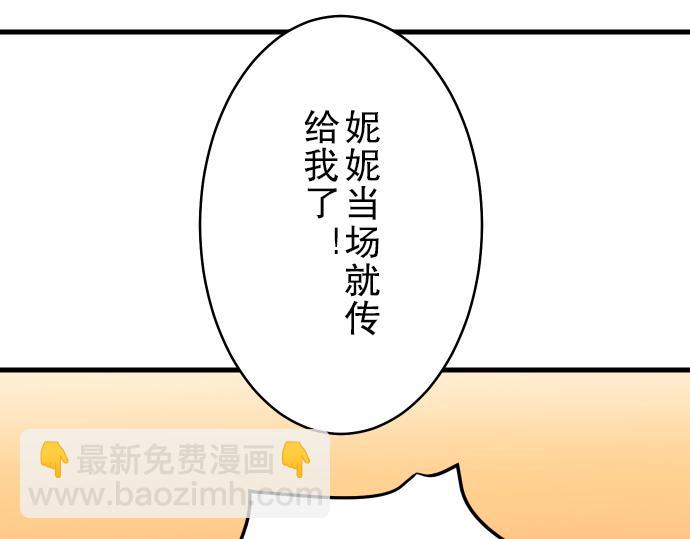 第11话 一个(1/3)-第12话