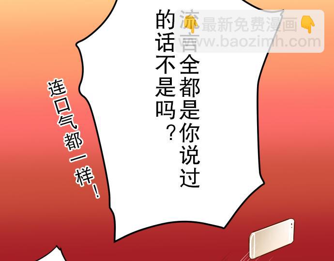 第11话 一个(1/3)-第12话