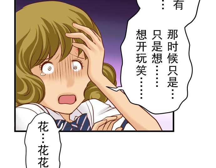 第11话 一个(1/3)-第12话