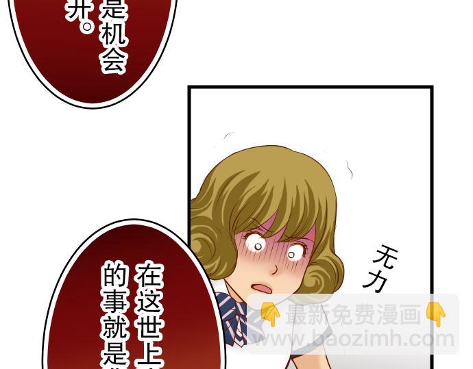 第11话 一个(1/3)-第12话