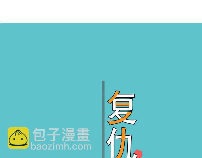 第11话 一个(1/3)-第12话