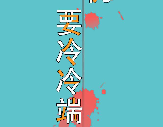 第11话 一个(1/3)-第12话