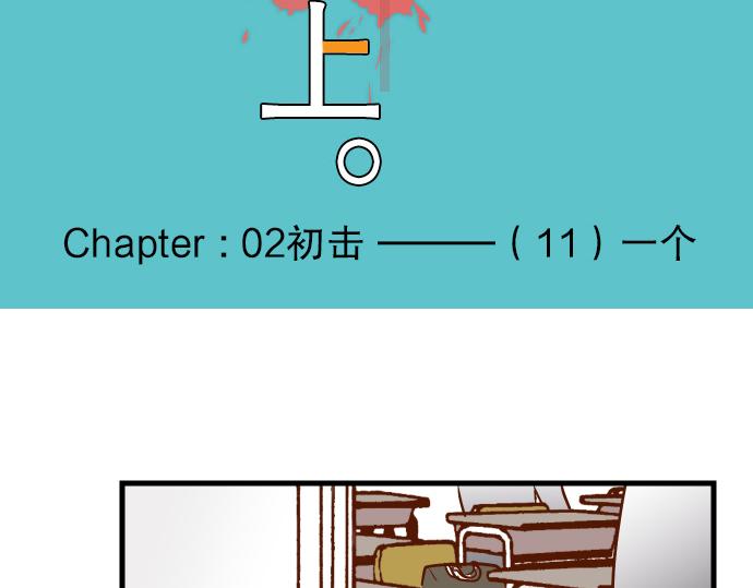 第11话 一个(1/3)-第12话