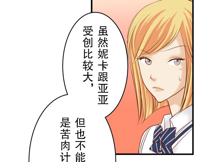 第11话 一个(1/3)-第12话