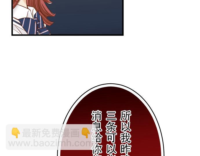 第11话 一个(1/3)-第12话