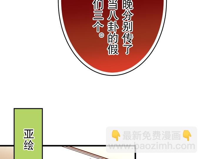 第11话 一个(1/3)-第12话