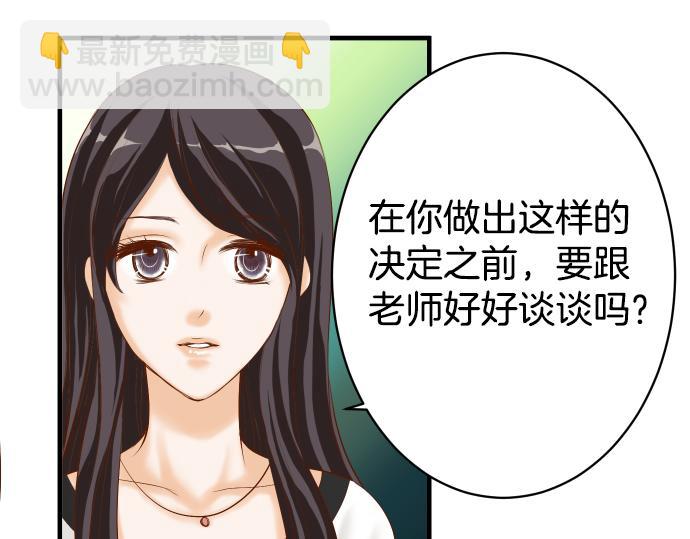 第110话 办法(1/2)-第124话