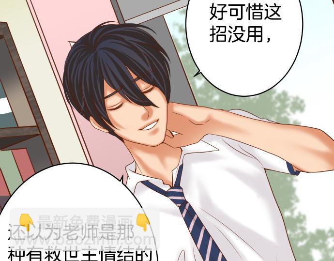 第110话 办法(1/2)-第124话