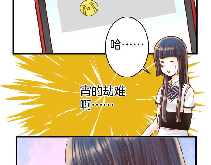 第110话 办法(1/2)-第124话