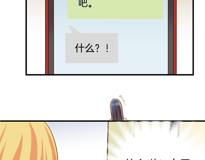 第110话 办法(1/2)-第124话