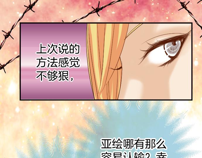 第110话 办法(1/2)-第124话