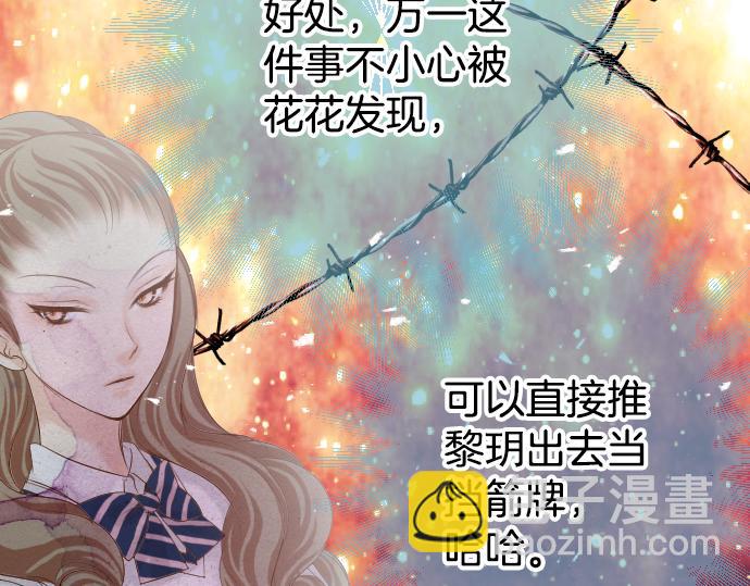 第110话 办法(1/2)-第124话