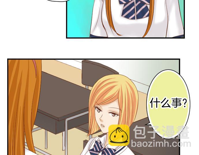 第110话 办法(1/2)-第124话